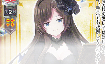 SR 咲來 販売 | ネクストン 3.0 | Lycee Overture通販ならカード
